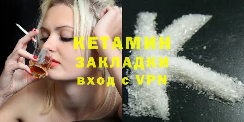 кракен зеркало  Йошкар-Ола  Кетамин ketamine 