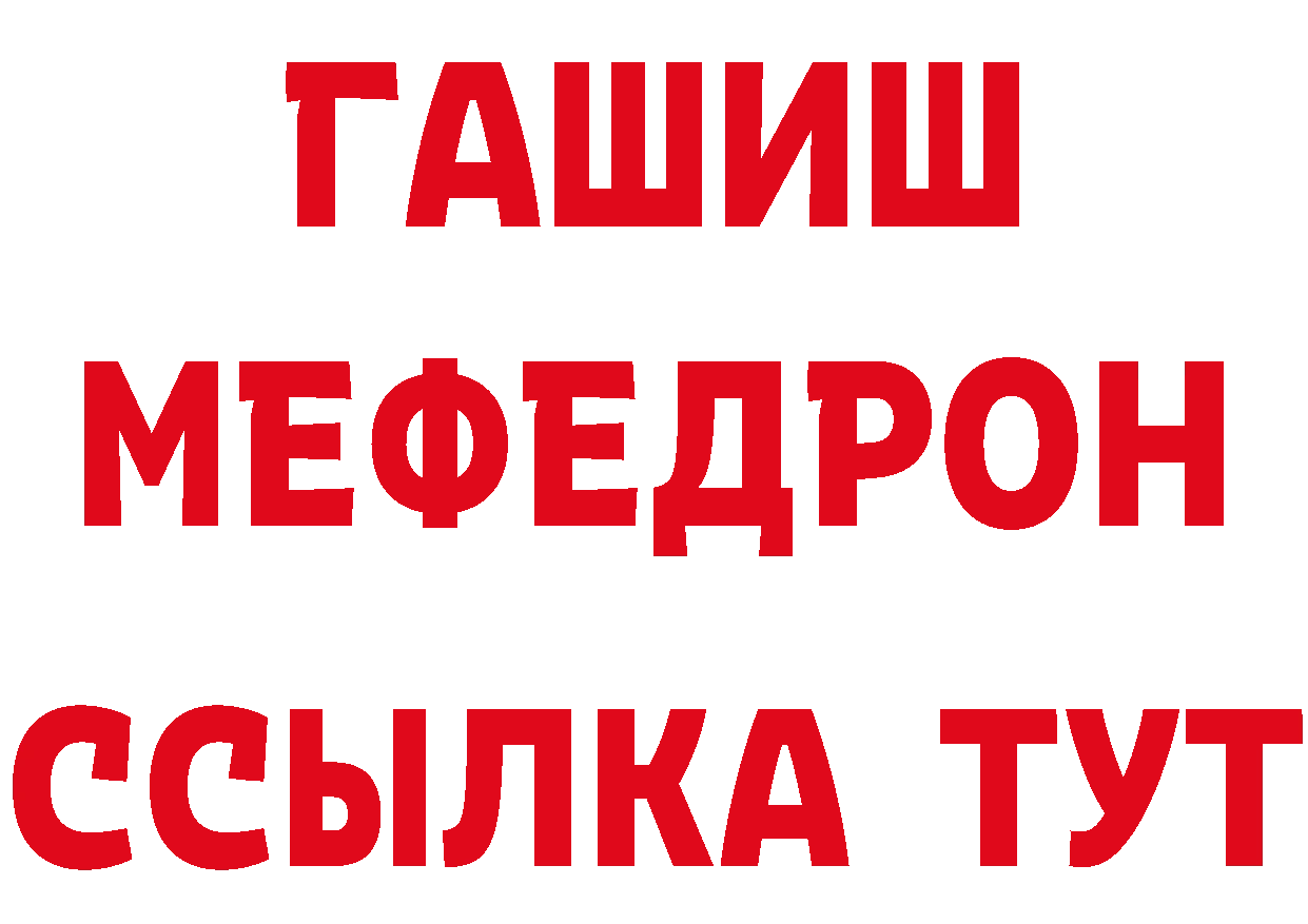 Магазин наркотиков маркетплейс наркотические препараты Йошкар-Ола