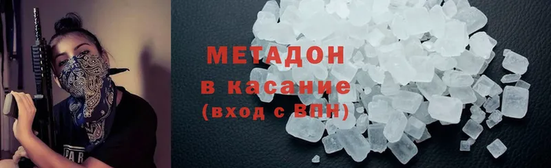 мега сайт  закладка  Йошкар-Ола  МЕТАДОН methadone 